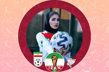 Iran Frame World Cup 2022