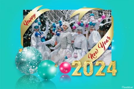 New Year 2024 Photo Frames Online